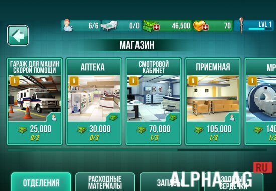 Operate Now: Hospital  5