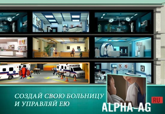 Operate Now: Hospital  1
