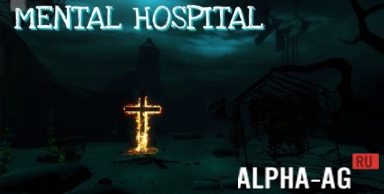 Mental Hospital 5  1
