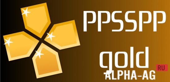 PPSSPP Gold  1