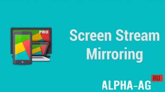 Screen Stream Mirroring  1