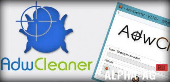 AdwCleaner Premium  1