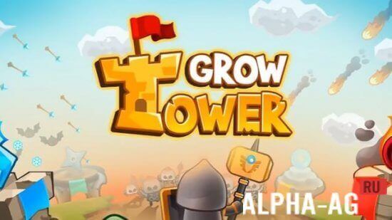  Grow Tower  1