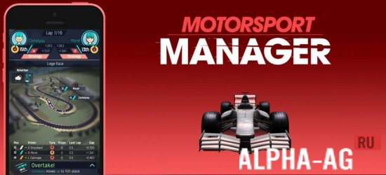  Motorsport Manager  1