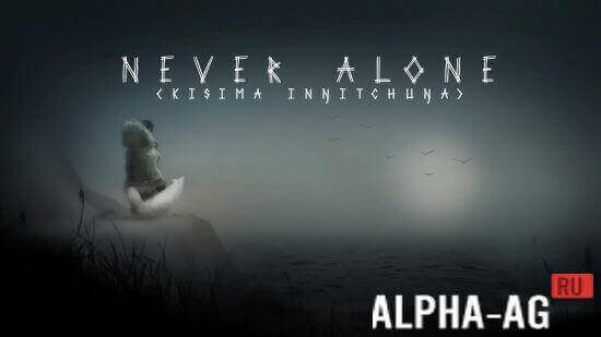 Never Alone  1