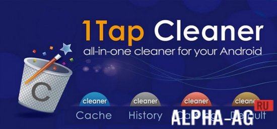1Tap Cleaner Pro  1