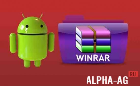 WinRar  1