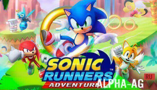Sonic Runners Adventure  1
