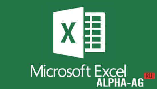 Microsoft Excel  1