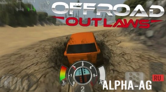  Offroad Outlaws  1