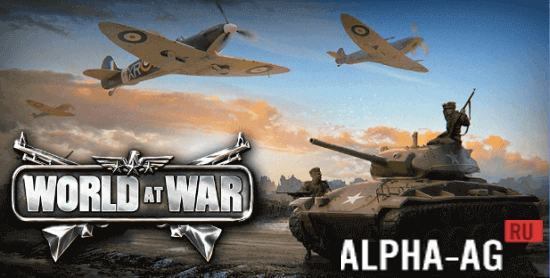 World at War (WW2 strategy mmo)  1