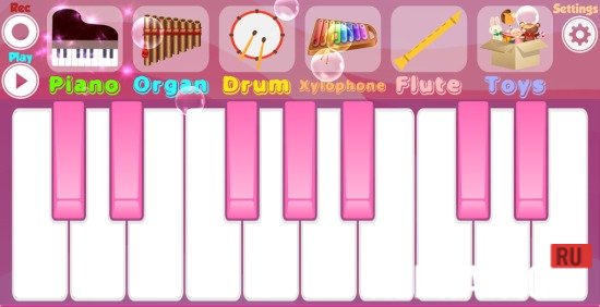 Pink Piano  3