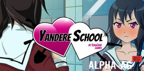  yandere school  1