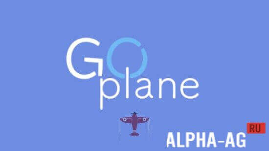 Go Plane  1