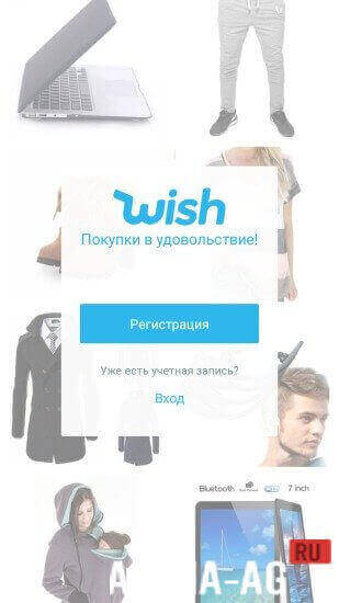 Wish  2