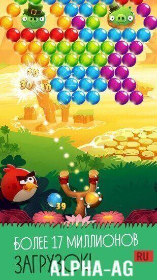 Angry Birds POP  4