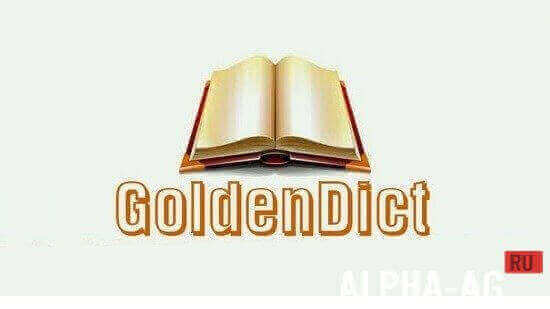 GoldenDict  1
