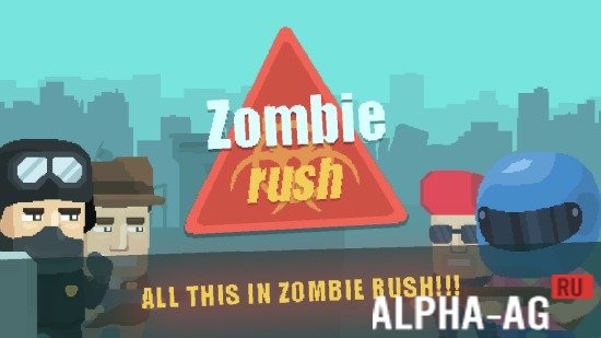 Zombie Rush  1