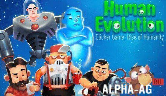 Human Evolution Clicker Game  1