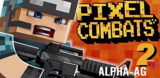 Pixel Combats 2  1