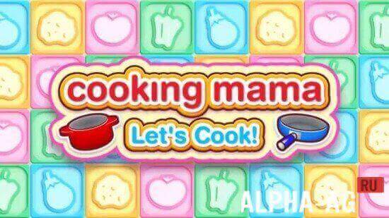 Cooking Mama Let's Cook  1
