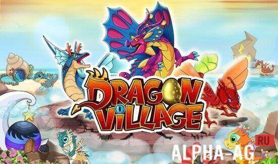 Dragon Village  1