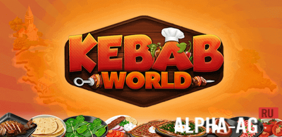 Kebab World  1