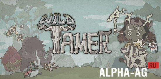 Wild Tamer  1