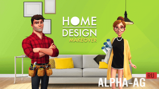 Home Design Makeover  1