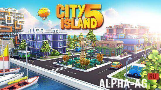 City Island 5  1