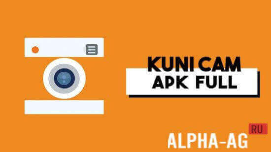 KUNI Cam Pro  1