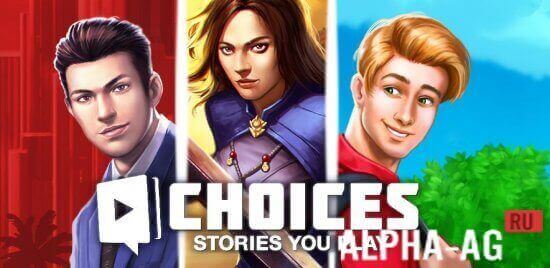 Choices: Stories You Play  1