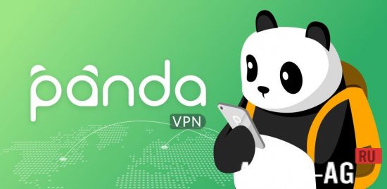 Panda VPN Pro  1