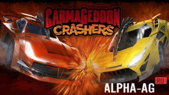 Carmageddon -    