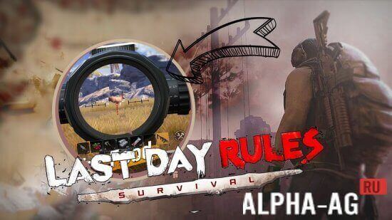 Last Day Rules: Survival  1