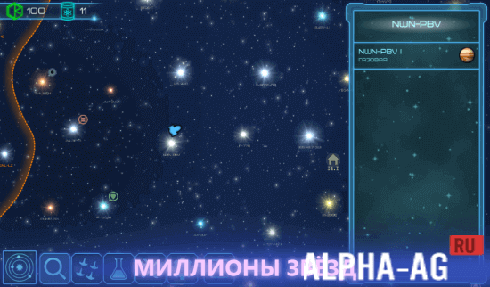  Event Horizon 2