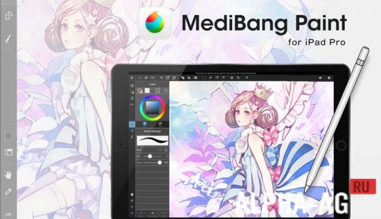 MediBang Paint Pro  1