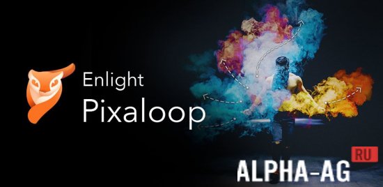 Enlight Pixaloop Pro  1