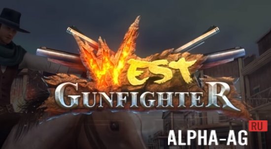 West gunfighter -      