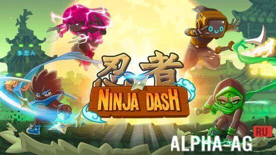 Ninja Dash  1