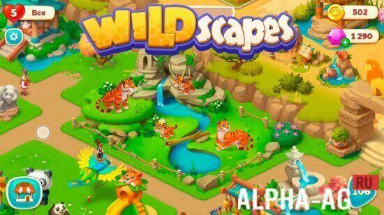 Wildscapes  1