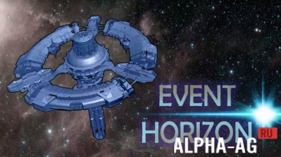 Event Horizon - Frontier  1