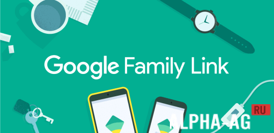 Google Family Link  1