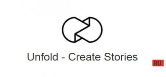 Unfold - Create Stories  1