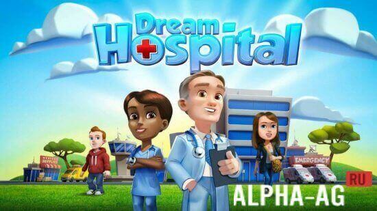 Dream Hospital  1