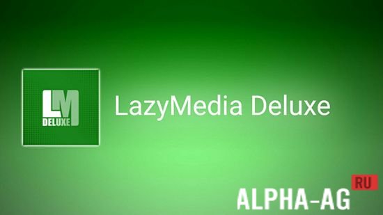 LazyMedia Deluxe Pro  1