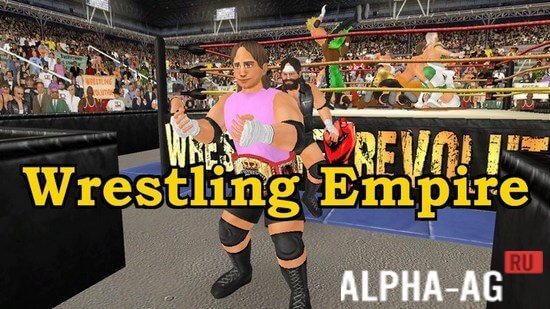 Wrestling Empire  1