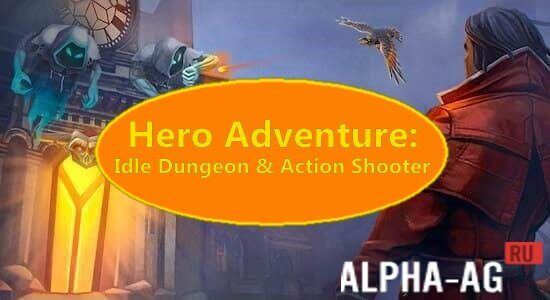 Hero Adventure: Idle Dungeon & Action Shooter  1