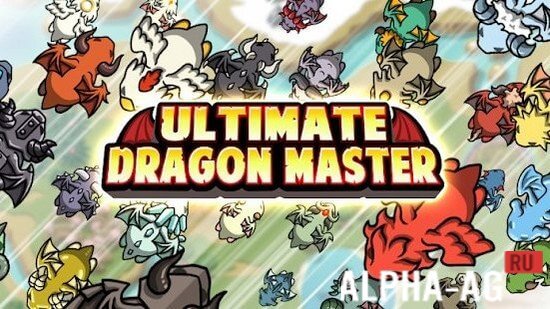 ltimate DragonMaster  1