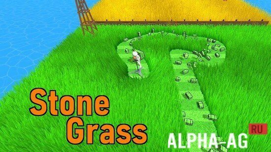 Stone Grass  1